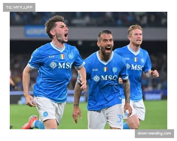 那不勒斯历史交锋优势明显 但本赛季客场表现起伏制约排名